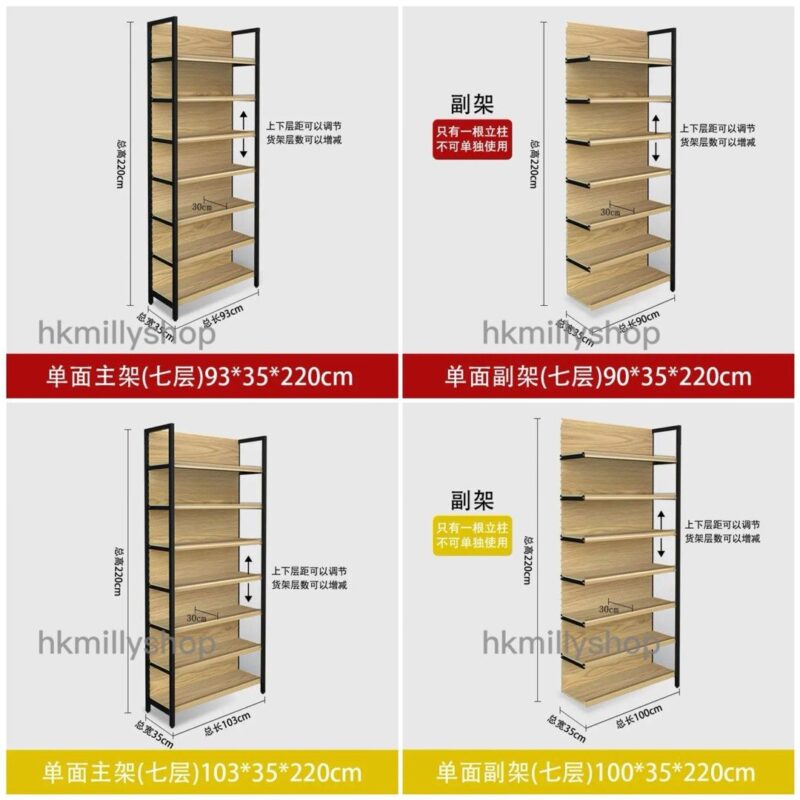 A&1587全新貨架 展示架 層架 超市百貨架 家用雜物架 酒架子 置物架便利店貨架 鐵架 安裝簡單 - Image 4