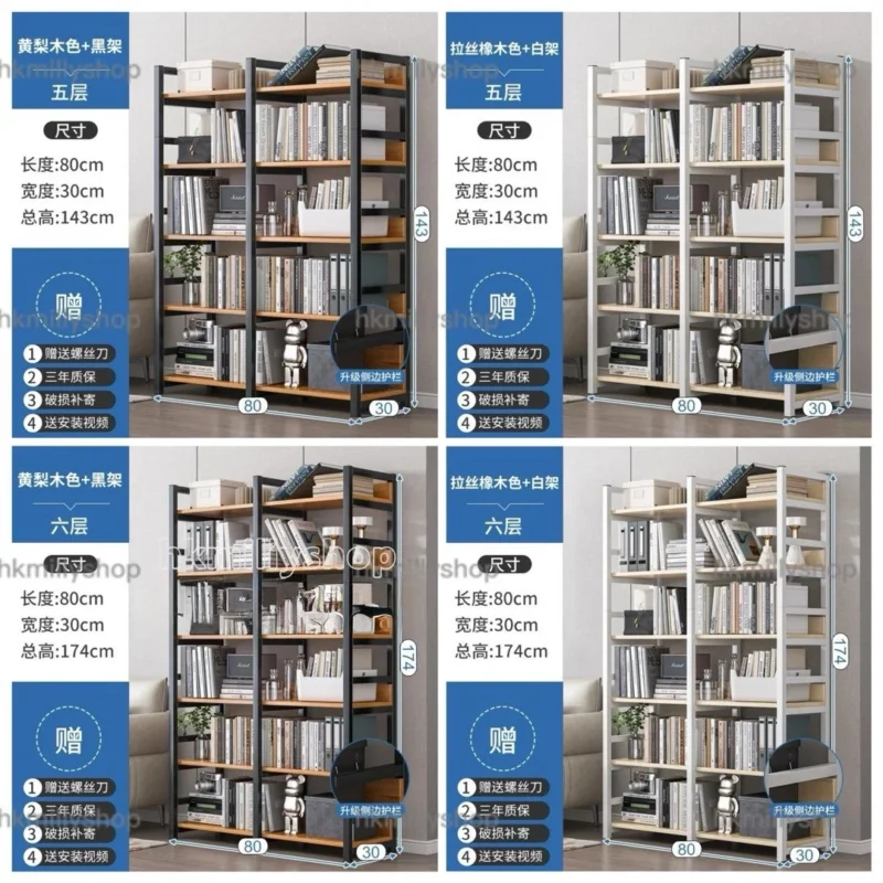 A&1844貨架 置物架 展示架 多用途架子 多層收納架 鋼架 書架 儲物架 雜物架 廚房置物架 書櫃 陳列架 陳列櫃 全新包送貨 - Image 4