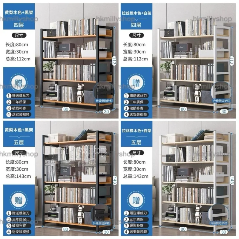 A&1844貨架 置物架 展示架 多用途架子 多層收納架 鋼架 書架 儲物架 雜物架 廚房置物架 書櫃 陳列架 陳列櫃 全新包送貨 - Image 7