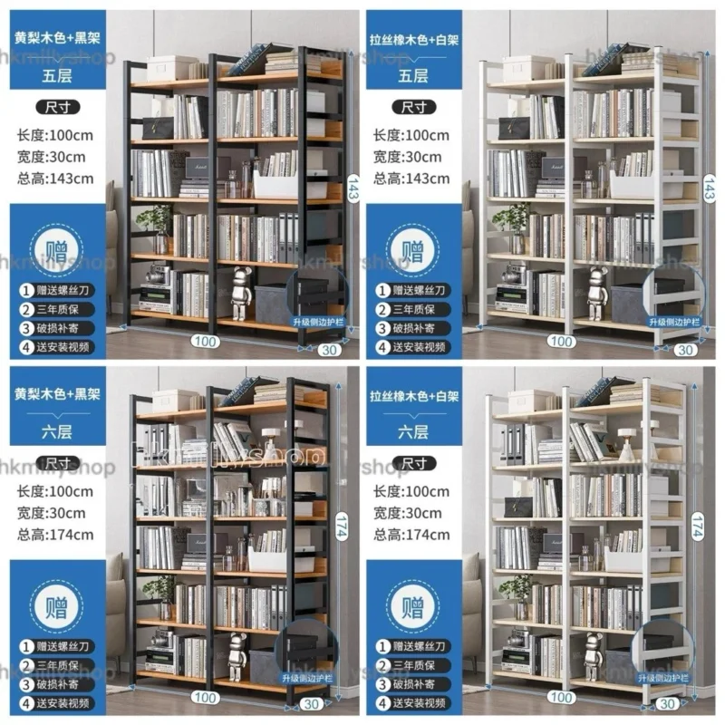 A&1844貨架 置物架 展示架 多用途架子 多層收納架 鋼架 書架 儲物架 雜物架 廚房置物架 書櫃 陳列架 陳列櫃 全新包送貨 - Image 8