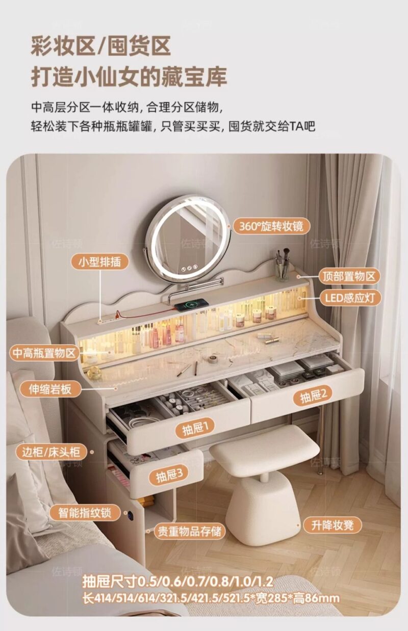 A&1868智能梳妝枱指紋鎖床頭櫃化妝品收納櫃密碼櫃梳妝桌化妝桌保險櫃收納枱凳子鏡子 - Image 6