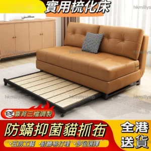 A&1692貓抓佈折疊梳化床 多功能小戶型沙發床 推拉床 靠背可多檔位調製