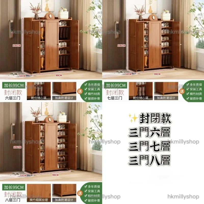 A&1722實木鞋櫃 大容量鞋架 加高款鞋櫃 入門儲物櫃 玄關櫃 隔斷櫃 多層收納櫃 楠竹材質櫃子 入戶櫃 - Image 4