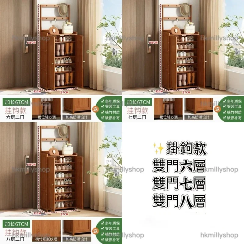 A&1722實木鞋櫃 大容量鞋架 加高款鞋櫃 入門儲物櫃 玄關櫃 隔斷櫃 多層收納櫃 楠竹材質櫃子 入戶櫃 - Image 7
