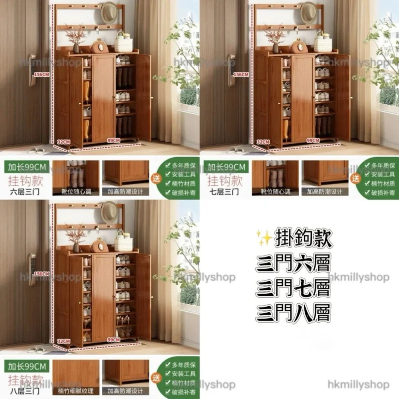 A&1722實木鞋櫃 大容量鞋架 加高款鞋櫃 入門儲物櫃 玄關櫃 隔斷櫃 多層收納櫃 楠竹材質櫃子 入戶櫃 - Image 8