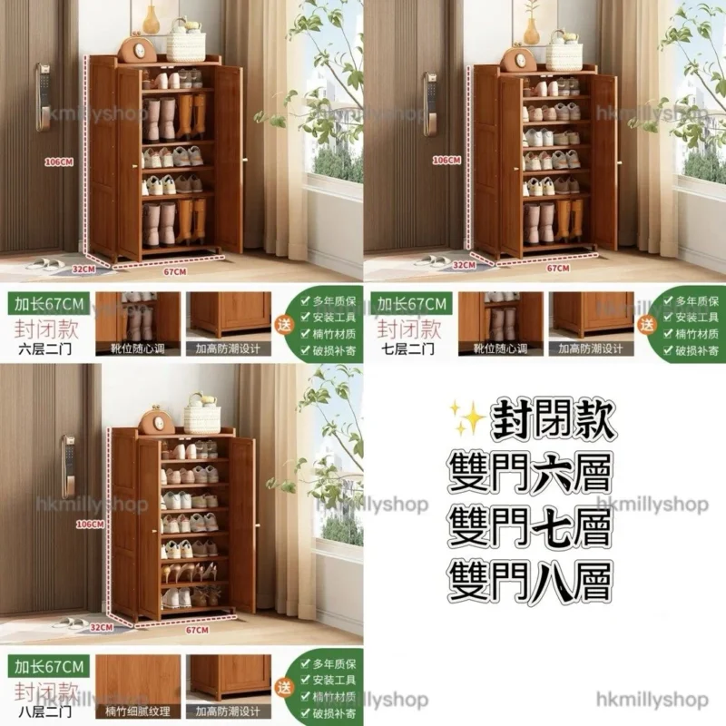 A&1722實木鞋櫃 大容量鞋架 加高款鞋櫃 入門儲物櫃 玄關櫃 隔斷櫃 多層收納櫃 楠竹材質櫃子 入戶櫃 - Image 9