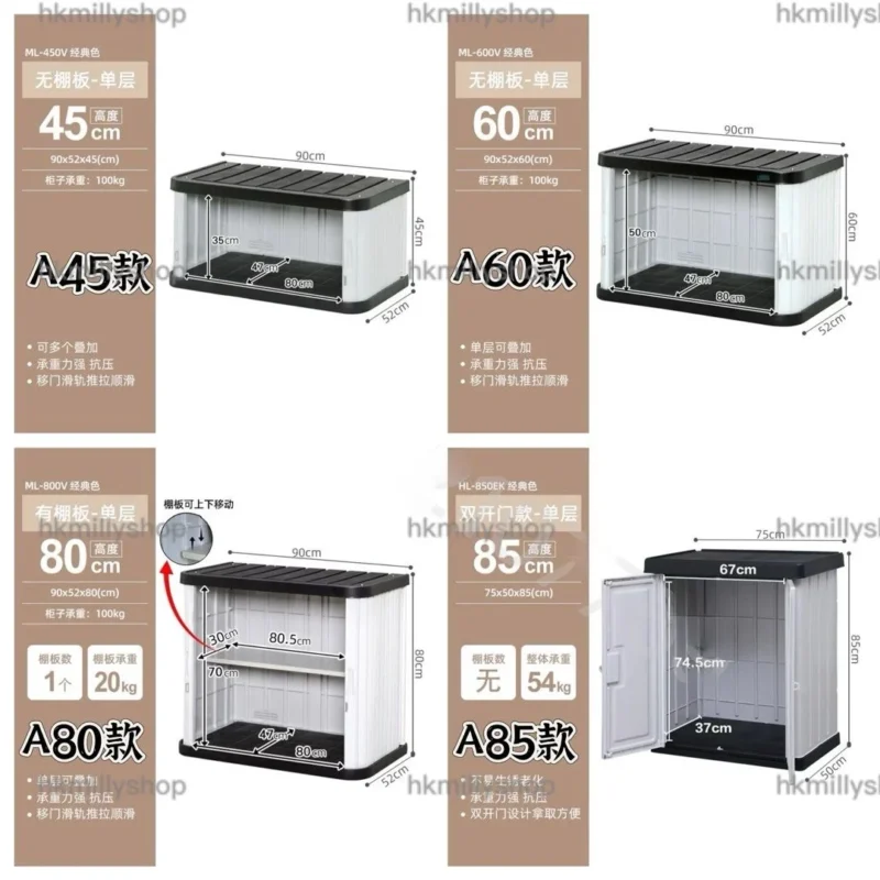 A&1760戶外防水防雨儲物櫃 超強承重陽臺櫃花園收納櫃 - Image 9