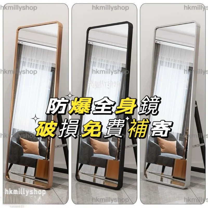 A&1763全身鏡 高清防爆鏡子破損免費補寄 可掛墻可落地壁掛兩用款 - Image 5