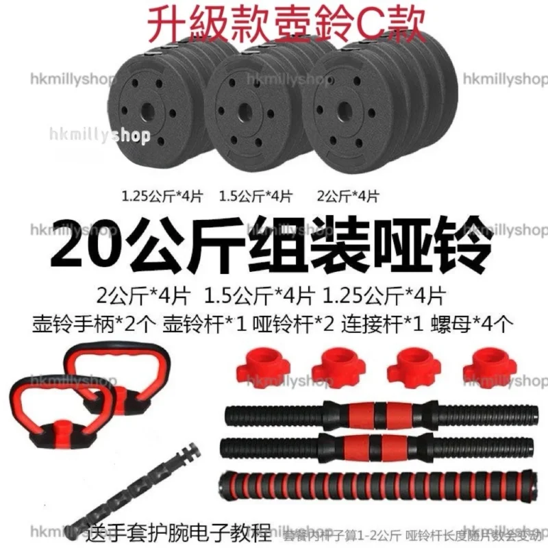 A&1766家用舉鐵啞鈴套裝 自由組合 換片啞鈴 健身啞鈴 防滑舉重槓鈴 重訓 訓練 鍛煉 - Image 9