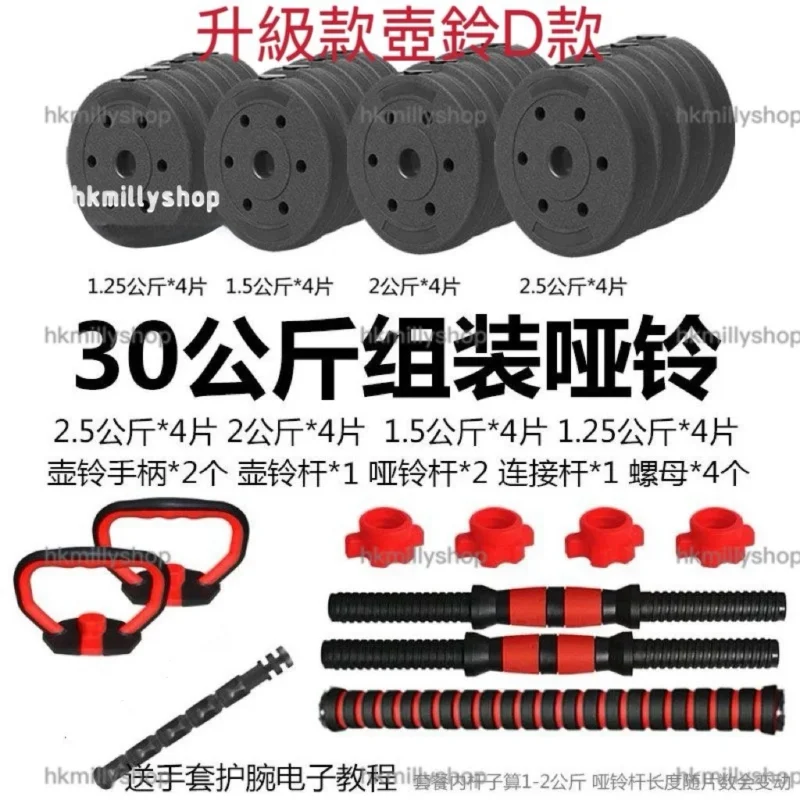 A&1766家用舉鐵啞鈴套裝 自由組合 換片啞鈴 健身啞鈴 防滑舉重槓鈴 重訓 訓練 鍛煉 - Image 10