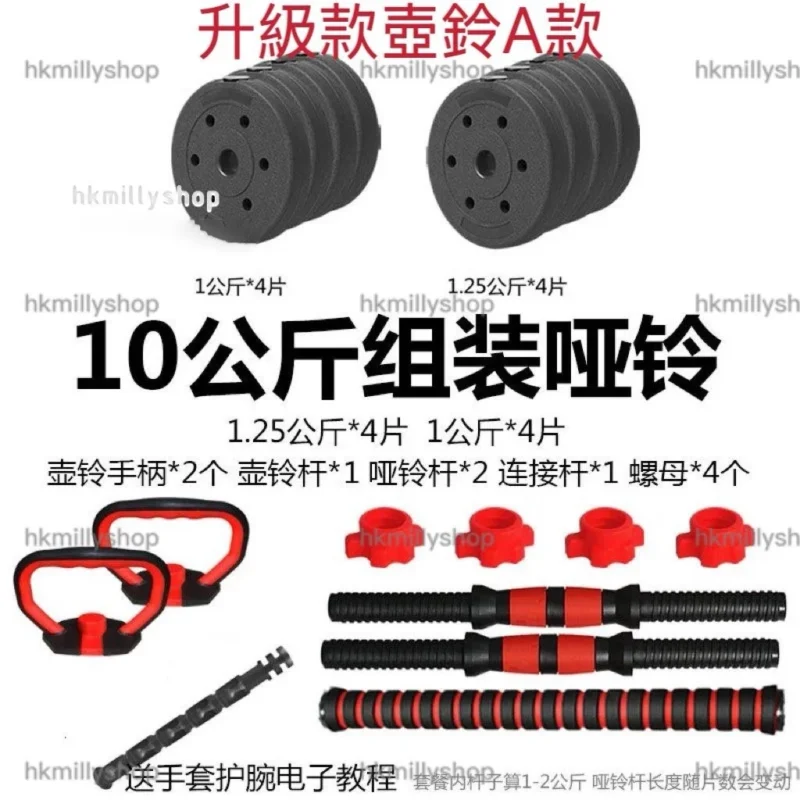 A&1766家用舉鐵啞鈴套裝 自由組合 換片啞鈴 健身啞鈴 防滑舉重槓鈴 重訓 訓練 鍛煉 - Image 7