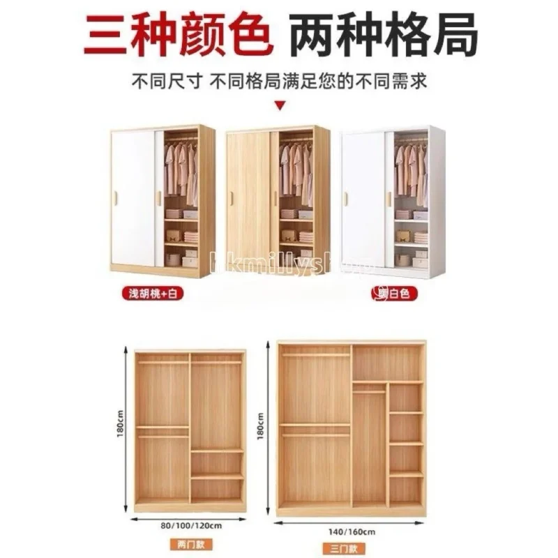 A&1769超薄40cm深度趟門衣櫃 推拉門衣櫃 移門櫃 薄身衣櫃 - Image 8