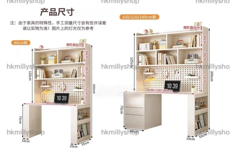 A&1802實木環保學習桌 書桌書架一體 大容量收納櫃帶洞洞板可DIY掛件 - Image 10