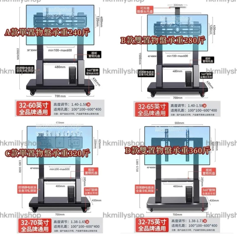 A&1804加厚可移動電視櫃 電視支架 電視機置物架 超強承重 TV櫃 推車置物架 電視機落地置物架 收納架 - Image 8