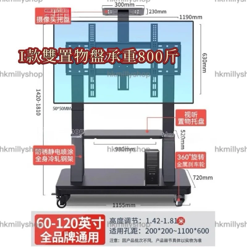 A&1804加厚可移動電視櫃 電視支架 電視機置物架 超強承重 TV櫃 推車置物架 電視機落地置物架 收納架 - Image 7