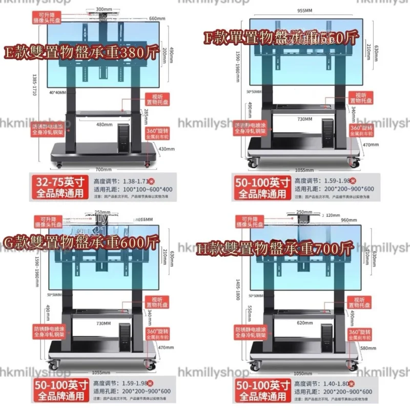 A&1804加厚可移動電視櫃 電視支架 電視機置物架 超強承重 TV櫃 推車置物架 電視機落地置物架 收納架 - Image 9