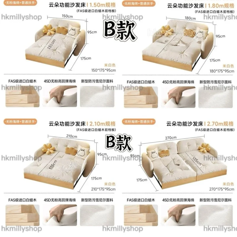 A&1812多功能儲物梳化床 貴妃椅梳化椅 雪尼爾面料舒適耐用 - Image 6