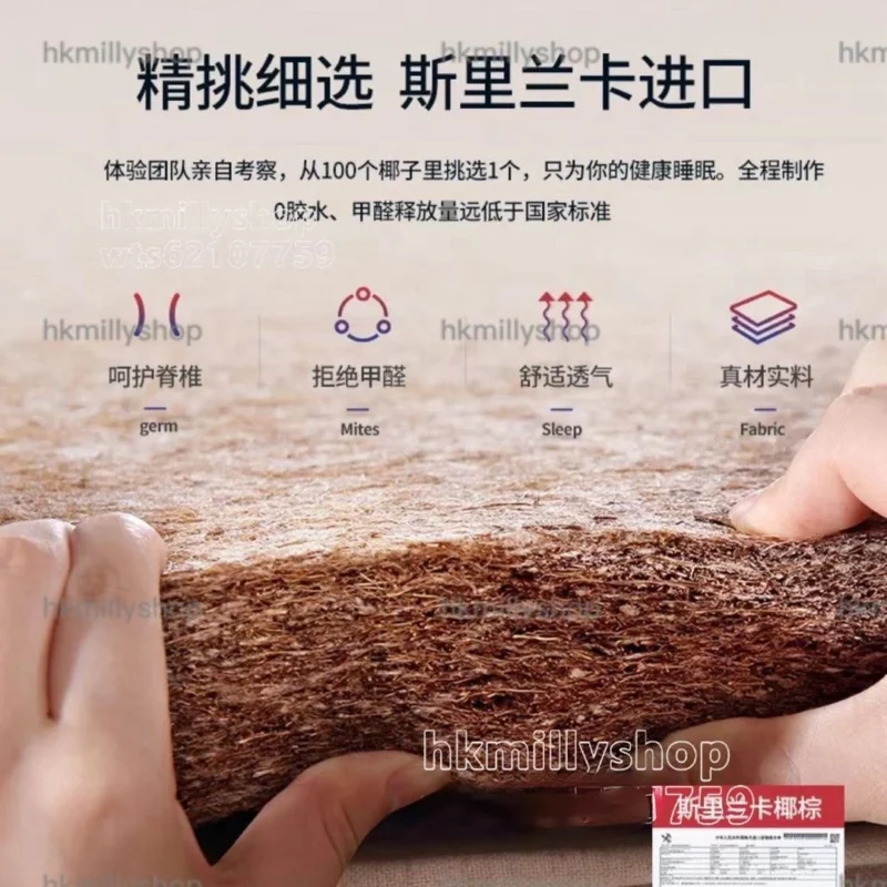 A&1815天然椰棕無膠水床墊 兒童老人保護脊椎 抗菌防螨無甲醛 環保無膠 - Image 7