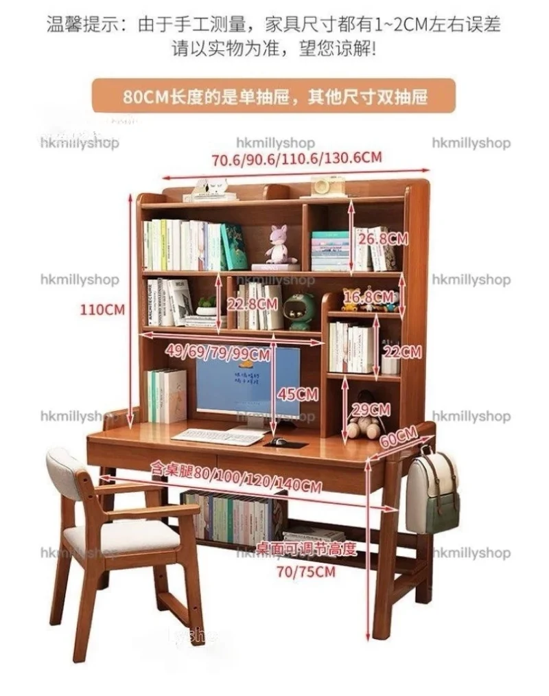 A&1816實木兒童書桌書架組合 可升降寫字枱 學習桌 升降枱 學習椅升降椅 一體式兒童學習書枱 升降桌全新包送貨 - Image 9