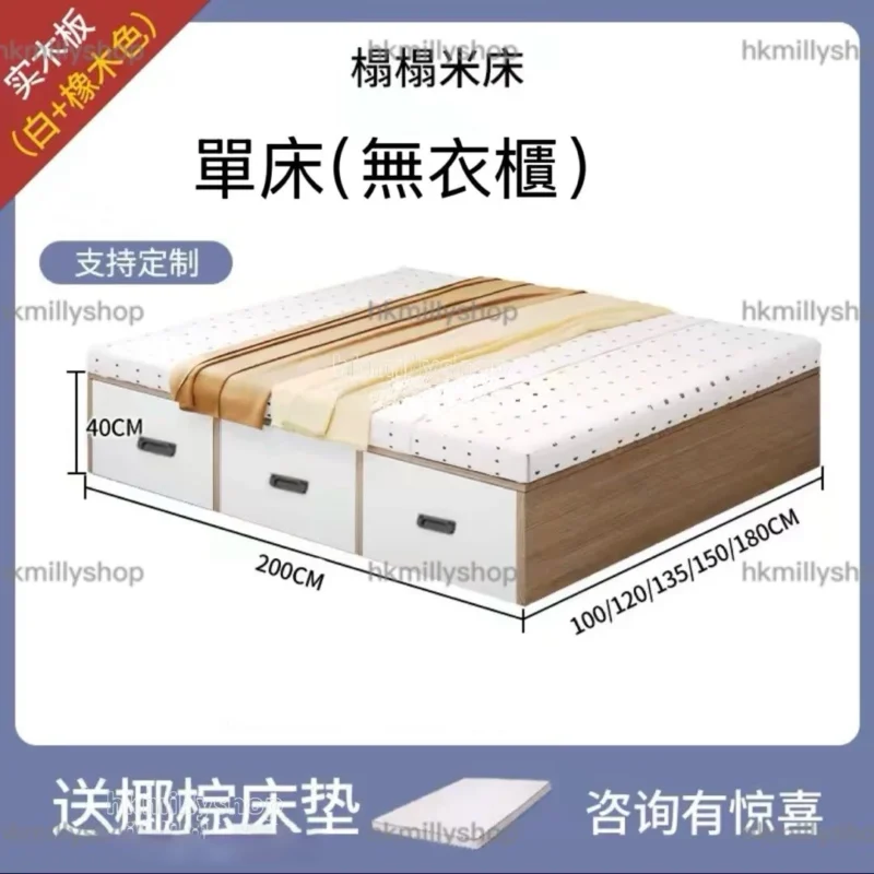 A&1829可訂造尺寸款式實木衣櫃床儲物床組合床榻榻米床架 - Image 6