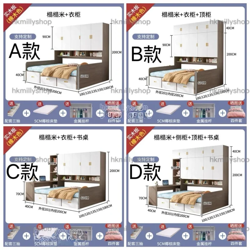 A&1829可訂造尺寸款式實木衣櫃床儲物床組合床榻榻米床架 - Image 7