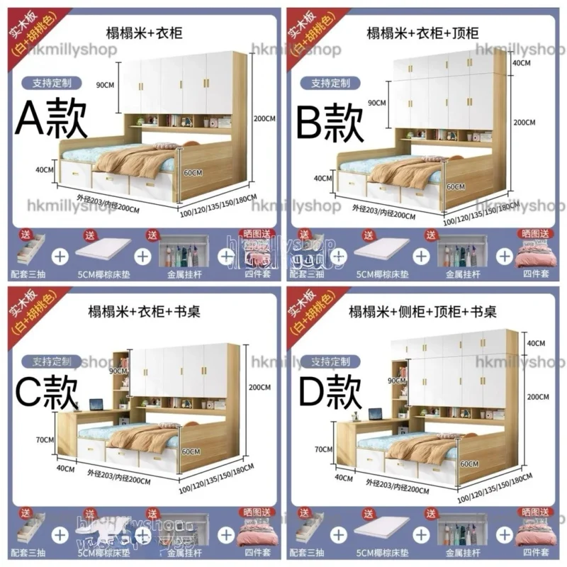 A&1829可訂造尺寸款式實木衣櫃床儲物床組合床榻榻米床架 - Image 8