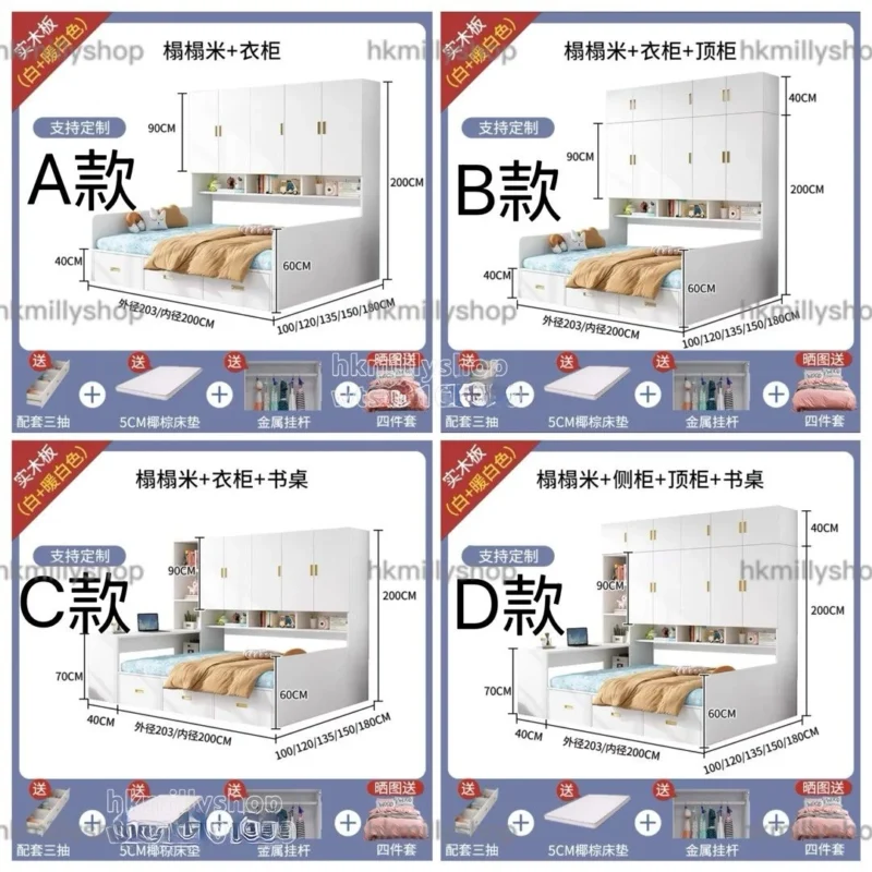 A&1829可訂造尺寸款式實木衣櫃床儲物床組合床榻榻米床架 - Image 9