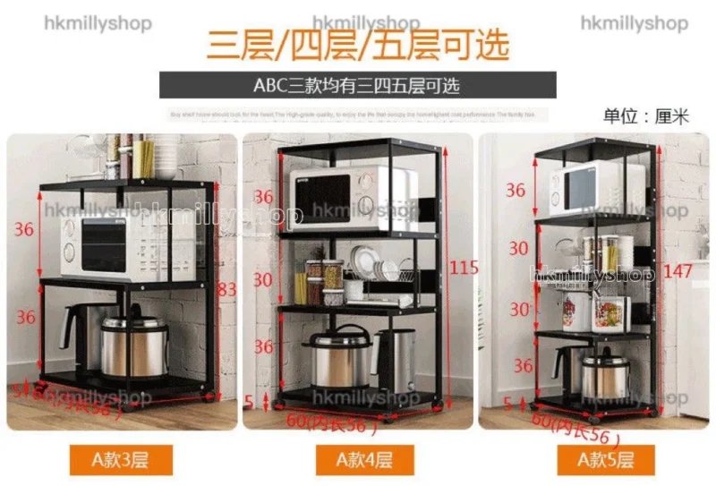 A&1832廚房置物架 電器置物櫃 微波爐 鍋具架子 落地收納架 - Image 5