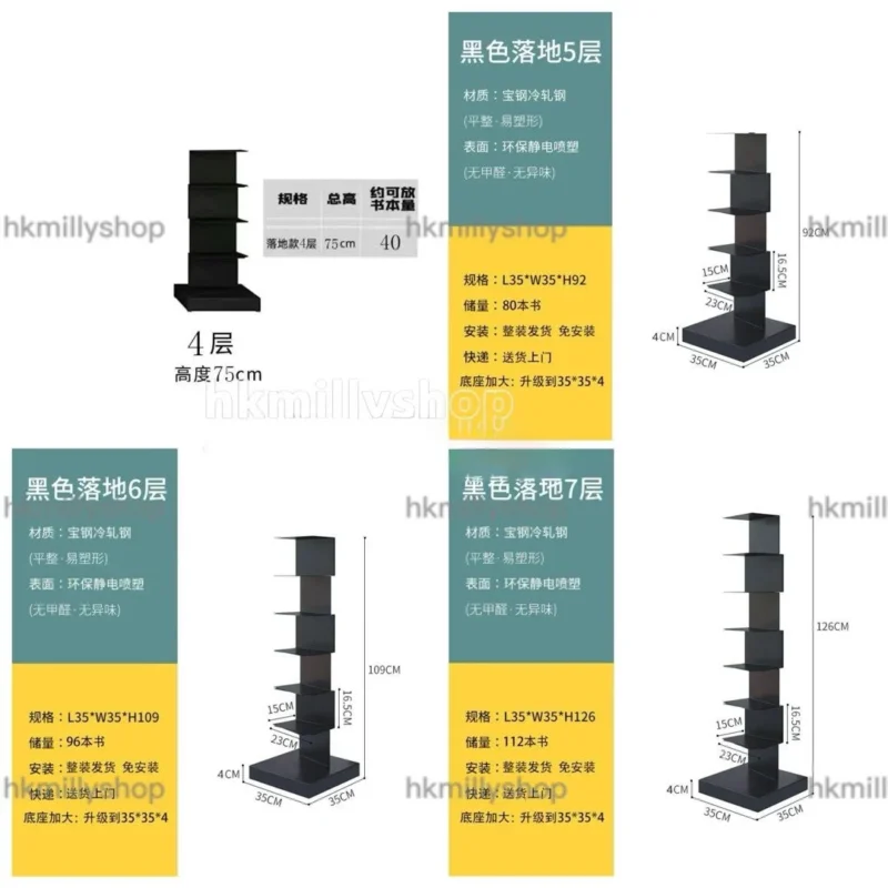 A&1836簡易書架 大容量多層收納架 創意置物架 落地轉角靠墻架 - Image 7