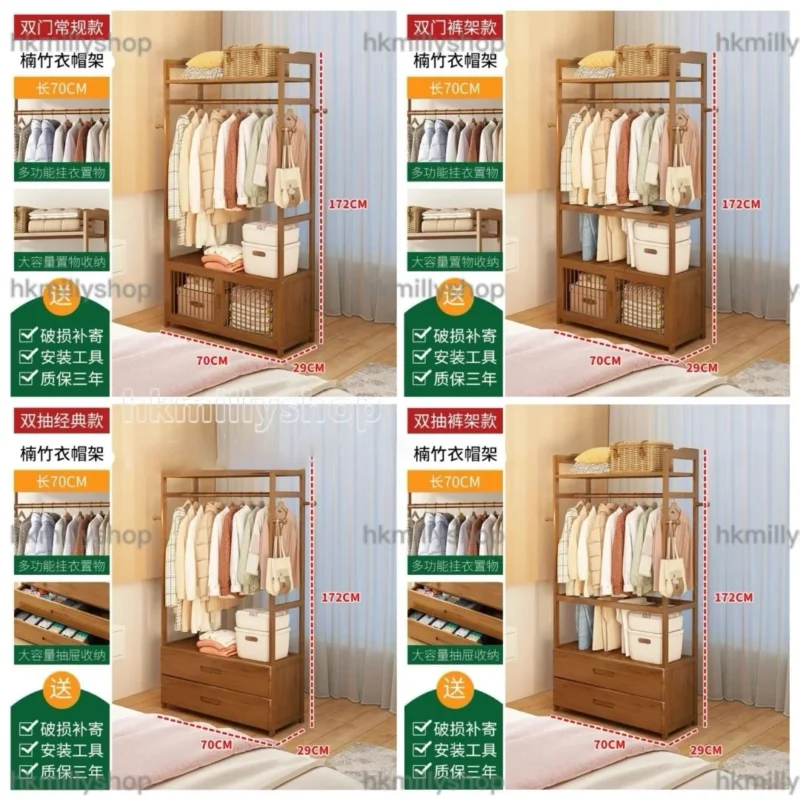 A&1842簡易衣帽櫃 衣架 置物架 掛衣架 褲架 衣物收納架 螺絲置物架 收納櫃 櫃桶儲物櫃 臥室雜物櫃 - Image 7