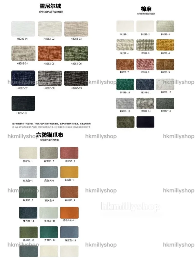 A&1843意式簡約高檔梳化 L型梳化 轉角沙發 貴妃椅沙發 單人位 雙人位 三人位 - Image 8