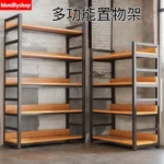 A&1844貨架 置物架 展示架 多用途架子 多層收納架 鋼架 書架 儲物架 雜物架 廚房置物架 書櫃 陳列架 陳列櫃 全新包送貨