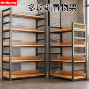 A&1844貨架 置物架 展示架 多用途架子 多層收納架 鋼架 書架 儲物架 雜物架 廚房置物架 書櫃 陳列架 陳列櫃 全新包送貨