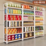 A&1859可訂造尺寸貨架展示櫃書櫃陳列架自由組合櫃多層置物架穩固加強稱重加固書架收納架倉儲架