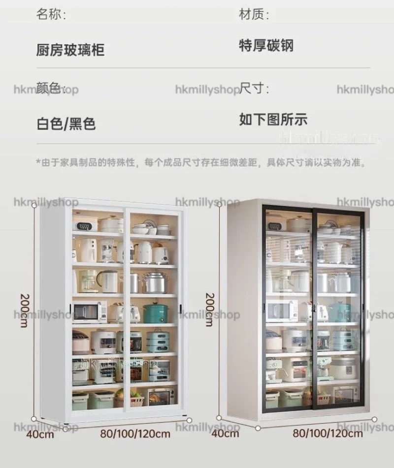 A&1861帶鎖文件櫃 玻璃櫃 可調製高低大容量收納櫃 雜物櫃 廚房電器櫃 碗櫃 櫥櫃 - Image 10