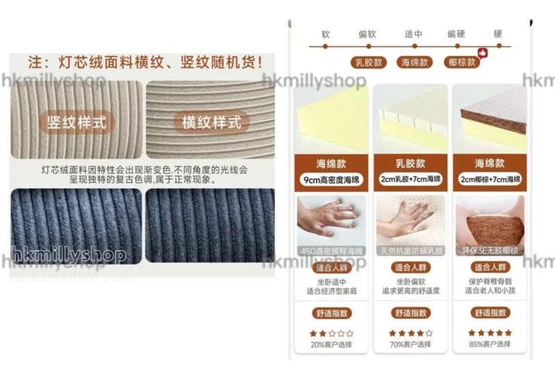 A&1862燈芯絨沙發床 儲物梳化床 布藝梳化床折疊沙發床 多功能梳化床 - Image 8