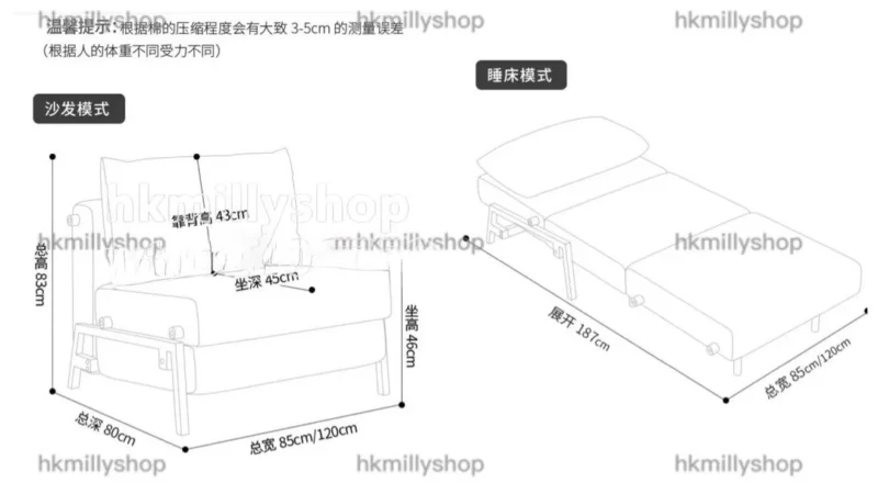 A&1863沙發床 單人位 雙人位 折疊沙發 梳化床 燈芯絨佈藝梳化床 小戶型沙發 伸縮床 - Image 11