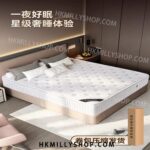 A&1113獨立彈簧床褥 床墊 乳膠床褥 單人雙人 牀褥 厚床褥全新包送貨