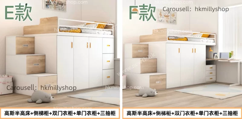 A&5118小戶型半高儲物床 衣櫃床 組合床 多功能收納床 衣櫃床 抽屜床 櫃桶床 高箱床 兒童床 成人床架 單人床 雙人床 梯櫃床 高低床 懸空床 可訂製尺寸 全新包送貨 - Image 8