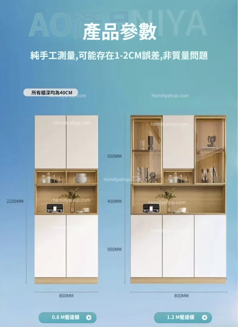 A&5087餐邊櫃 酒櫃 組合櫃 茶水櫃 實木生態板高櫃 餐廳收納櫃 - Image 9