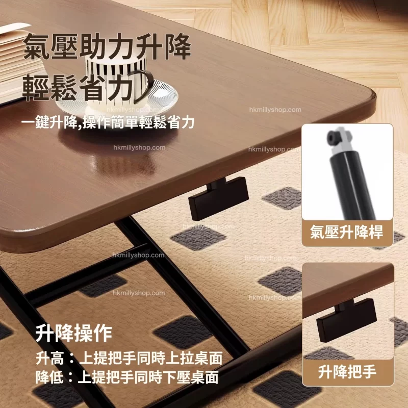 A&5097升降枱 餐桌 茶几 可伸縮茶几 餐枱椅組合 日式多功能桌子 學習桌 飯桌 電腦枱 辦公枱 食飯枱 咖啡桌最低10cm方便收納 歐松板桌子全新包送貨 coffee table# dining table#desk - Image 7