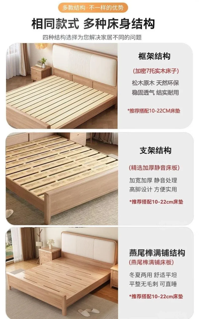 A9007 櫸木實木床北歐雙人主臥床原木1.8m皮質軟包1.5m家用儲物大婚床 - Image 10