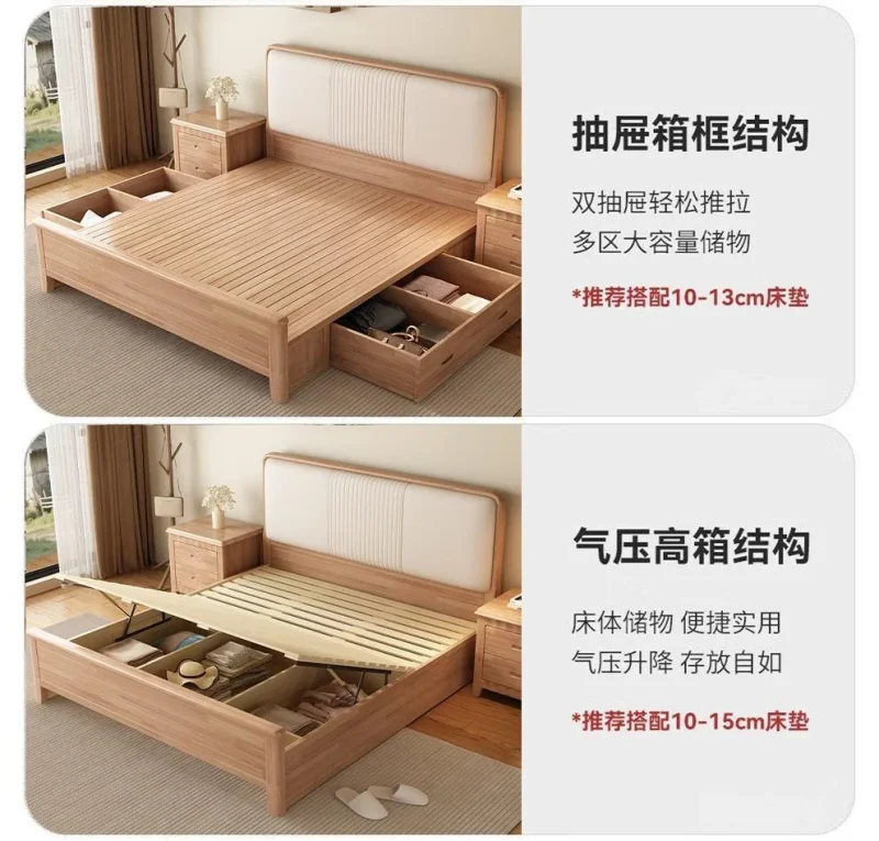 A9007 櫸木實木床北歐雙人主臥床原木1.8m皮質軟包1.5m家用儲物大婚床 - Image 11