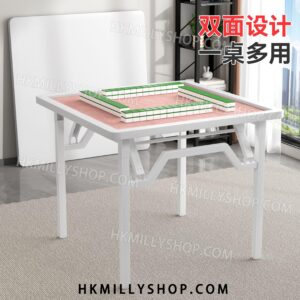A9117 麻將桌 麻將枱 可折疊餐桌 家用多功能方桌 棋牌桌子 簡易兩用