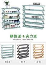 A&0944免安裝鞋架木色灰綠色