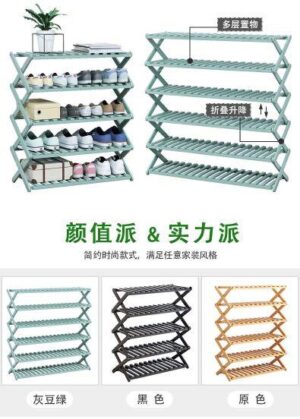 A&0944免安裝鞋架木色灰綠色