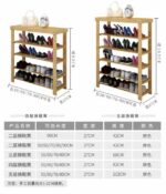 A&0947簡易換鞋凳鞋架