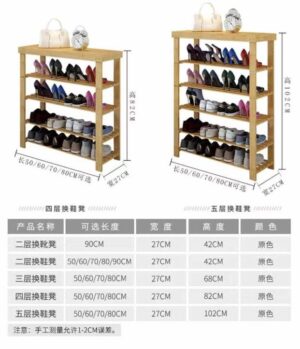 A&0947簡易換鞋凳鞋架