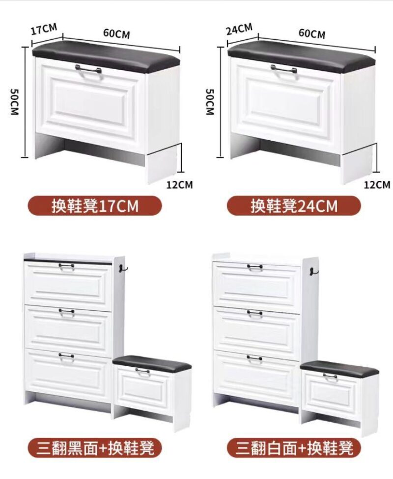 A&0953木製簡約時尚大容量鞋櫃 - Image 7
