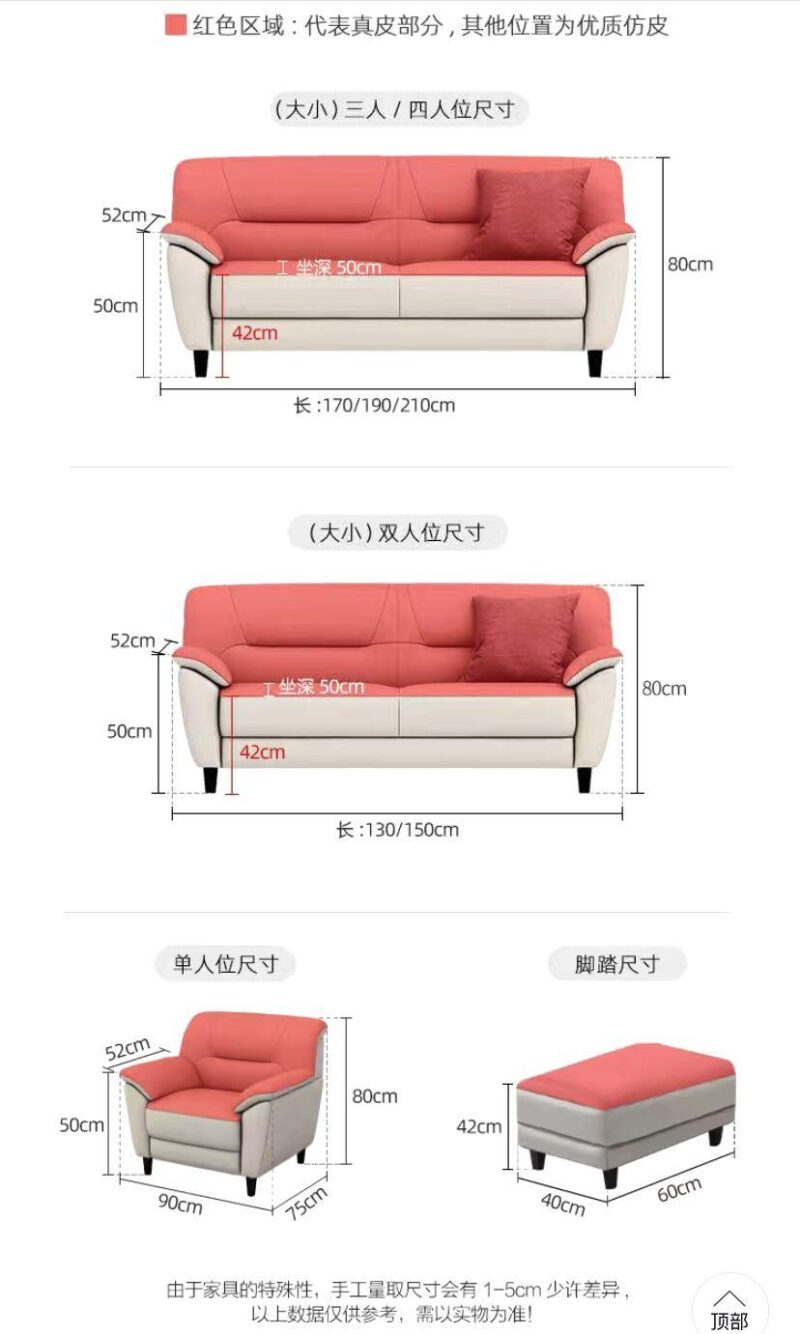 A&0980真皮梳化實木框架三座位梳化腳踏單人位雙人位沙發 - Image 9